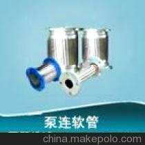 泵連軟管選購指南 連接日用化工機械的關(guān)鍵配件