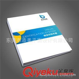 VI設(shè)計(jì) 深圳寶安 VI設(shè)計(jì) VIS設(shè)計(jì) 企業(yè)形象設(shè)計(jì) 品牌推廣 8年行業(yè)經(jīng)驗(yàn)-東莞市添美平面設(shè)計(jì)提供VI設(shè)計(jì) 深圳寶安 VI設(shè)計(jì) VIS設(shè)計(jì) 企業(yè)形象設(shè)計(jì) 品牌推廣 8年行業(yè)經(jīng)驗(yàn)的相關(guān)介紹、產(chǎn)品、服務(wù)、圖片、價(jià)格東莞市添美平面設(shè)計(jì)、產(chǎn)品目錄設(shè)計(jì);畫冊(cè)設(shè)計(jì);宣傳冊(cè)設(shè)計(jì);產(chǎn)品攝影;網(wǎng)頁設(shè)計(jì)