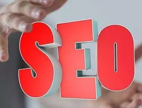 seo優化能為企業帶來什么 深圳網站建設