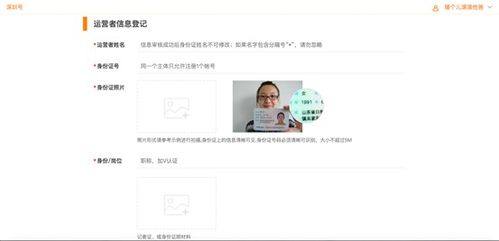 尋找微信公號佼佼者 讀特深圳號邀您上啦