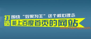 搜索引擎優化 網站建設的意義,搜索引擎優化 網站建設的意義生產廠家,搜索引擎優化 網站建設的意義價格