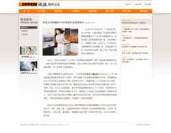 優網科技 專業團隊,品質服務 廣州網站建設 深圳網站建設 廣州網站推廣 深圳網站推廣